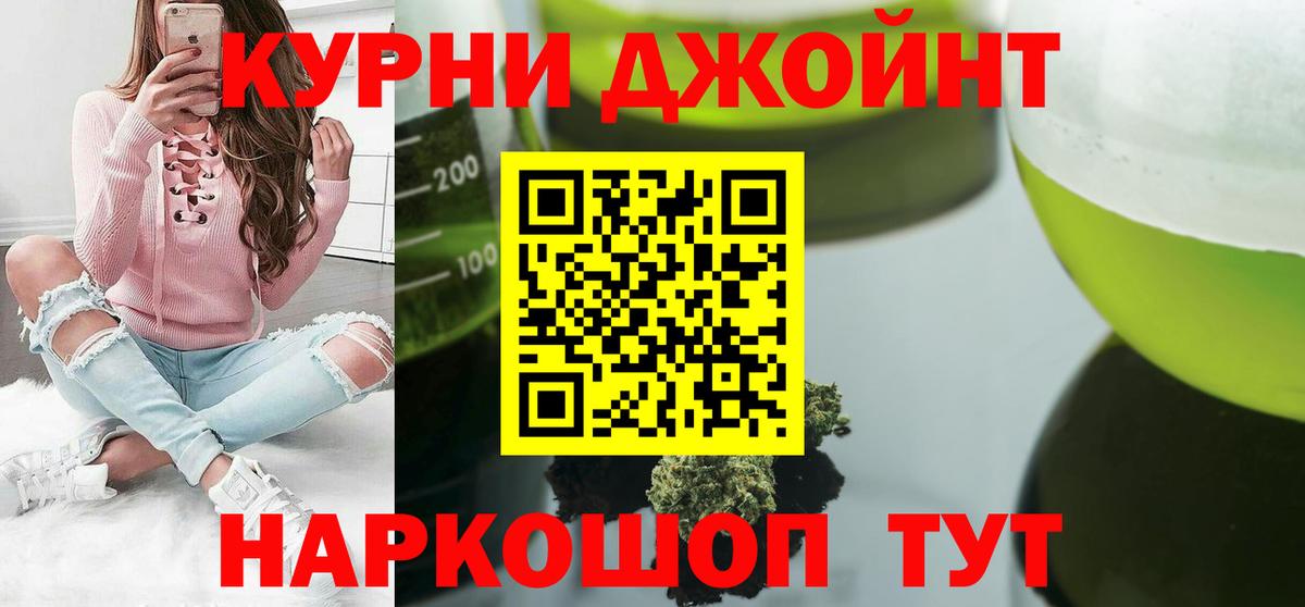 Бошки Шишки Amnesia  Вход с VPN  МАРИХУАНА ГИДРОПОН  МАРИХУАНА сатива  Карасук 